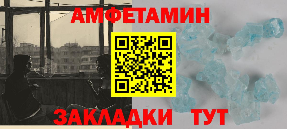 АМФ Premium Урай