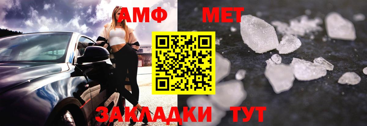 Amphetamine  Амфетамин Розовый  АМФЕТАМИН  Урай  Вход с VPN 