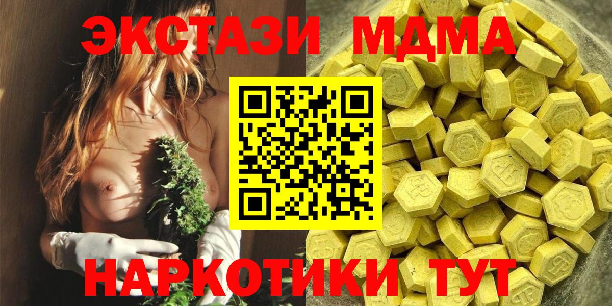 Экстази 300 mg Урай
