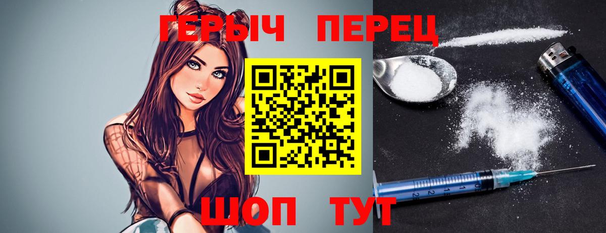 ГЕРОИН VHQ  Героин  Урай  Вход с VPN 