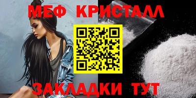 шишки Нарткала