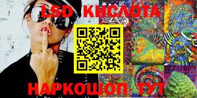MESCALINE Наро-Фоминск