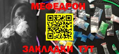 MESCALINE Наро-Фоминск