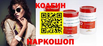 шишки Нарткала