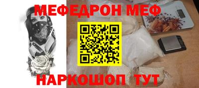 шишки Нарткала