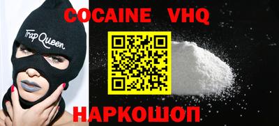 шишки Нарткала