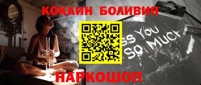 шишки Нарткала