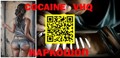 MESCALINE Наро-Фоминск