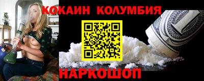 MESCALINE Наро-Фоминск