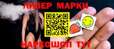 MESCALINE Наро-Фоминск