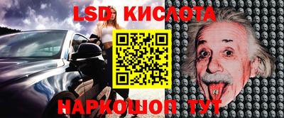 MESCALINE Наро-Фоминск