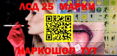 MESCALINE Наро-Фоминск
