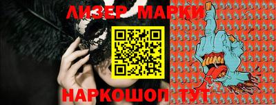 шишки Нарткала