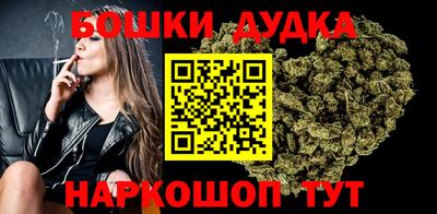 шишки Нарткала
