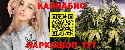 каннабис Нальчик