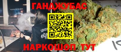 MESCALINE Наро-Фоминск
