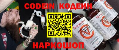 шишки Нарткала