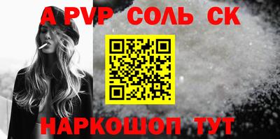 MESCALINE Наро-Фоминск