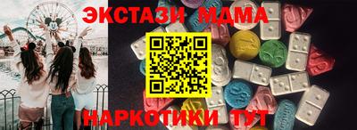 шишки Нарткала