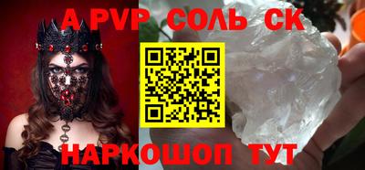 шишки Нарткала