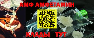 шишки Нарткала