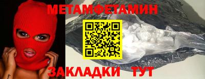 MESCALINE Наро-Фоминск
