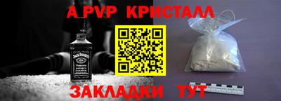 MESCALINE Наро-Фоминск