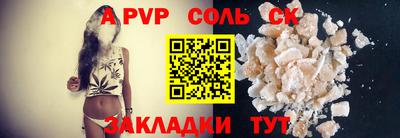 каннабис Нальчик