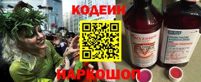 шишки Нарткала