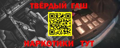 каннабис Нальчик