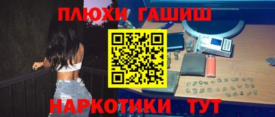 каннабис Нальчик