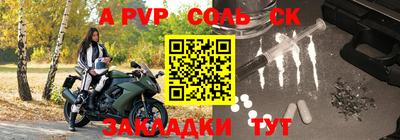каннабис Нальчик