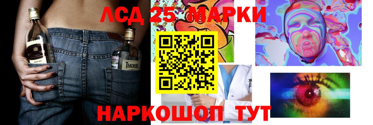 LSD-25 экстази ecstasy Урай