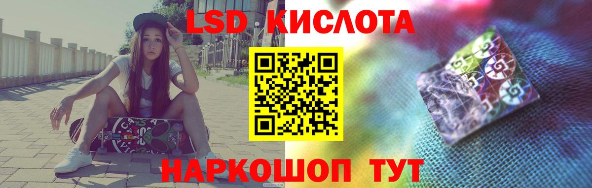 Лсд 25 экстази кислота  Вход с VPN  ЛСД экстази  Урай  LSD-25 экстази ecstasy 