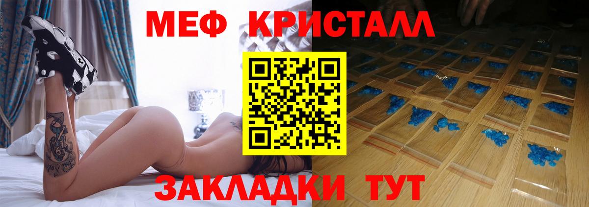 Мефедрон VHQ  Меф  Урай  Мефедрон  МЯУ-МЯУ 4 MMC  Вход с VPN 