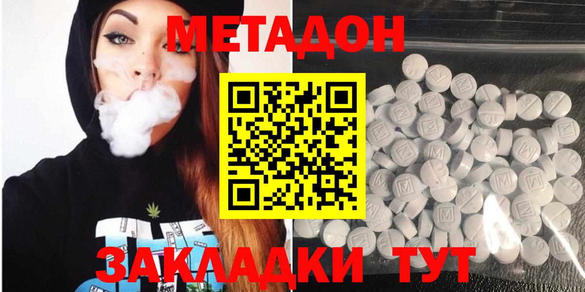 Метадон мёд  блэк спрут зеркало  Урай  Вход с VPN 