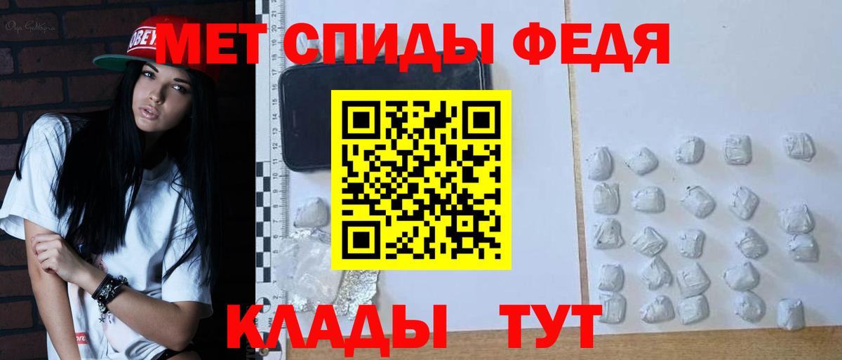 Метамфетамин Декстрометамфетамин 99.9%  Метамфетамин Декстрометамфетамин 99.9%  Урай  Вход с VPN 