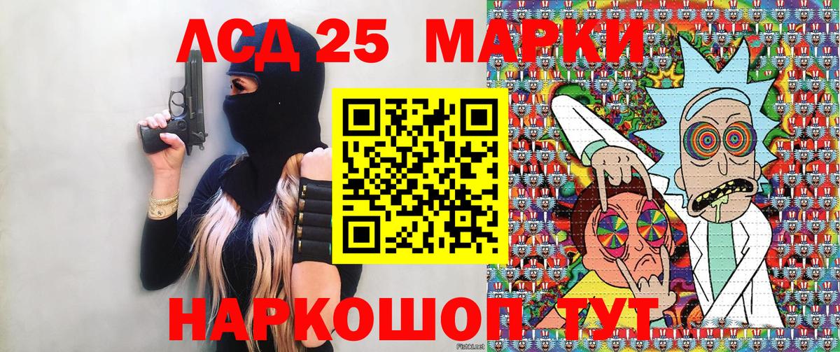 Марки N-bome 1,5мг  Наркотические марки  как найти закладки  Вход с VPN  Урай 