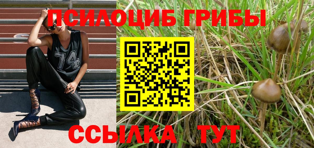 Галлюциногенные грибы ЛСД  купить наркоту  Урай  Вход с VPN 