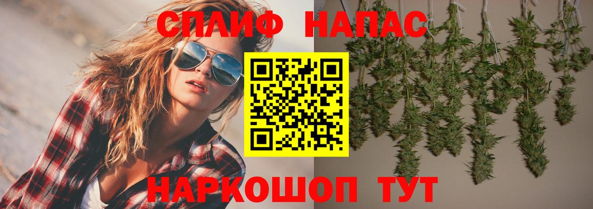 Бошки марихуана план Урай