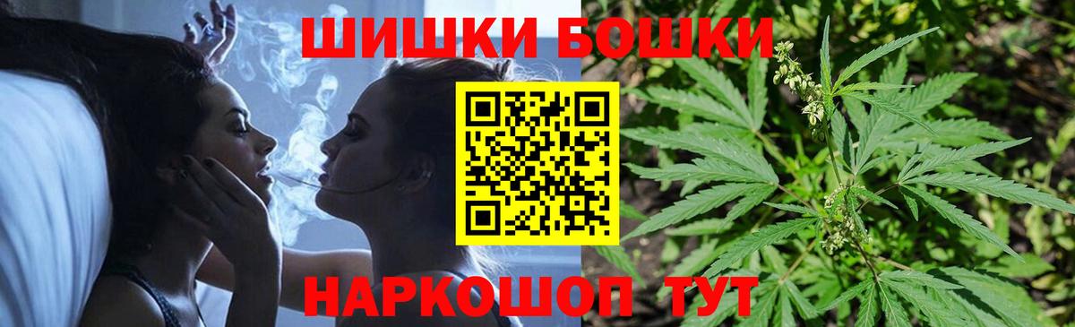 Шишки марихуана марихуана  МАРИХУАНА Ganja  Вход с VPN  Урай 